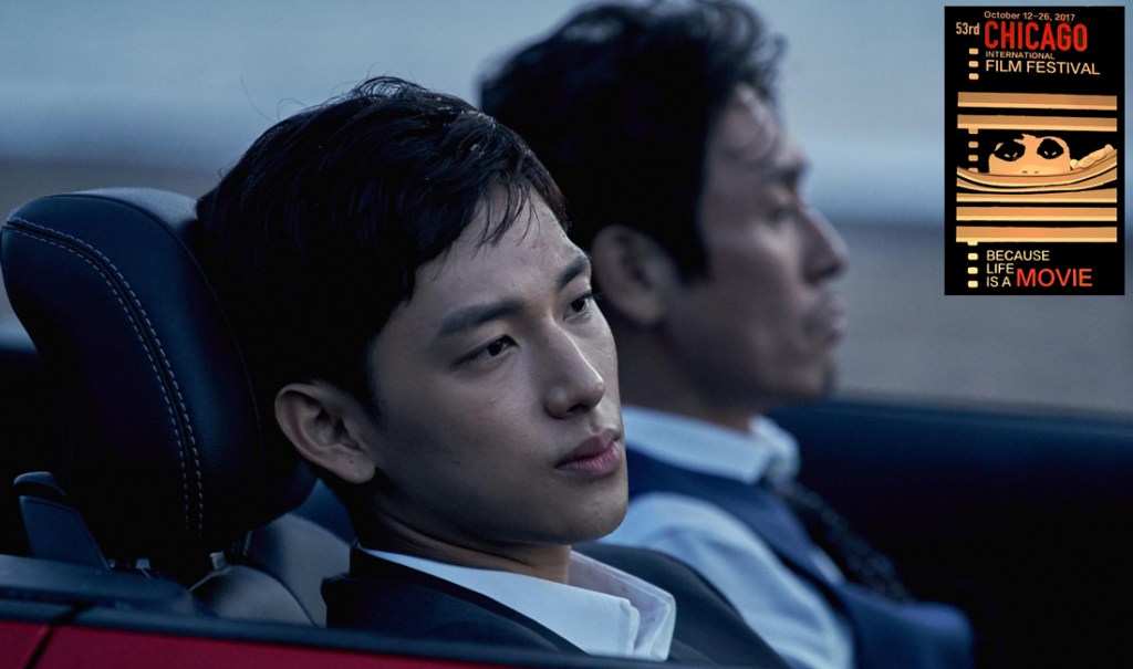 53rd Chicago Film Fest Screening #1: “The Merciless” (S.&nbsp;Korea)