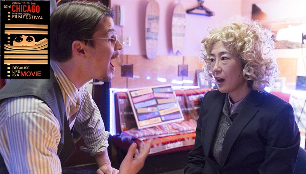 53rd Chicago Int’l Film Fest #16: “Oh, Lucy!”&nbsp;(USA/Japan)